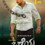 Odeya-2019-Dual-Audio-Hindi-Kannada-Movie