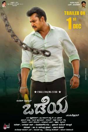 Odeya-2019-Dual-Audio-Hindi-Kannada-Movie