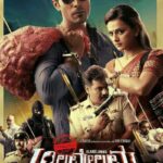 Operation-Alamelamma-2020-Hindi-Dubbed-Movie
