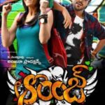 Orange-2010-Dual-Audio-Hindi-Telugu-Movie