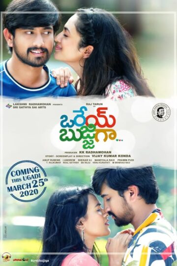 Orey-Bujjigaa-2020-Dual-Audio-Hindi-Telugu-Movie