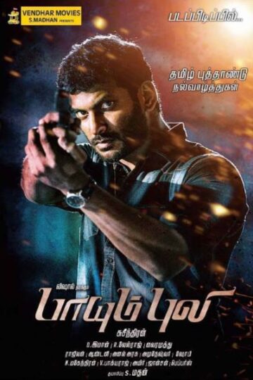 Paayum-Puli-2015-UNCUT-Dual-Audio-Hindi-Tamil-Movie