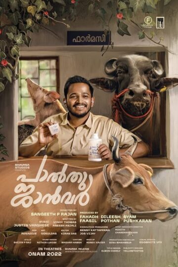 Palthu-Janwar-2022-Dual-Audio-Hindi-Malayalam-Movie