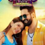 Parris-Jeyaraj-2021-UNCUT-Dual-Audio-Hindi-Tamil-Movie