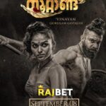 Pathonpatham-Noottandu-2022-Hindi-HQ-Dubbed-Movie