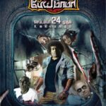 Pei-Mama-2021-Dual-Audio-Hindi-Tamil-Movie