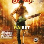 Poikkal-Kuthirai-2022-Dual-Audio-Hindi-Tamil-Movie