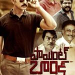 Point-Blank-2021-Dual-Audio-Hindi-Telugu-Movie