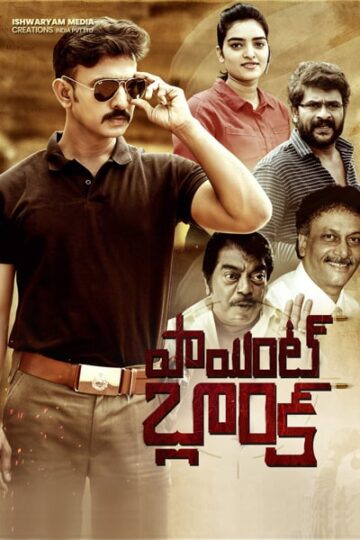 Point-Blank-2021-Dual-Audio-Hindi-Telugu-Movie