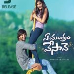 Pyar-Ka-Khel-Ye-Mantram-Vesave-2018-Hindi-Dubbed-Movie
