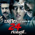 Raagala-24-Gantallo-2019-Hindi-Dubbed-Movie
