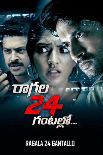 Raagala-24-Gantallo-2019-Hindi-Dubbed-Movie
