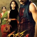 Ragada-2010-UNCUT-Dual-Audio-Hindi-Tamil-Movie