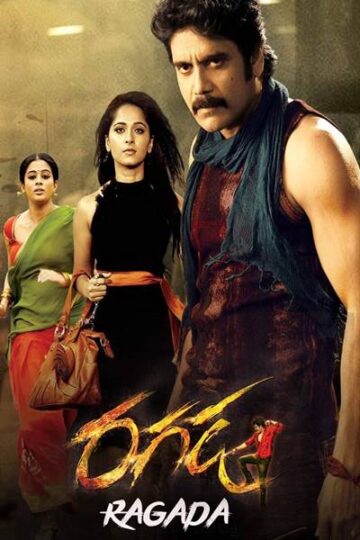 Ragada-2010-UNCUT-Dual-Audio-Hindi-Tamil-Movie