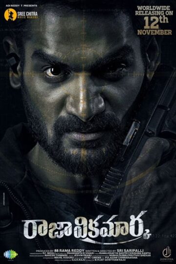 Raja-Vikramarka-2021-Dual-Audio-Hindi-Telugu-Movie