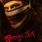 Rajannana-Maga-2018-Hindi-Dubbed-Movie