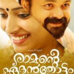 Ramante-Edenthottam-2017-UNCUT-Dual-Audio-Hindi-Malayalam-Movie