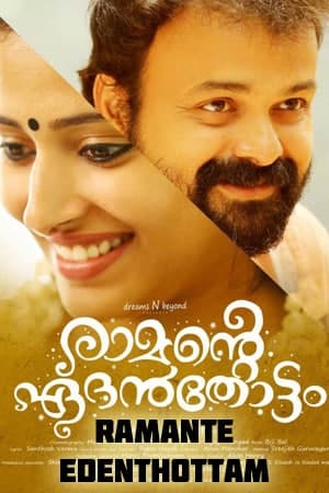 Ramante-Edenthottam-2017-UNCUT-Dual-Audio-Hindi-Malayalam-Movie