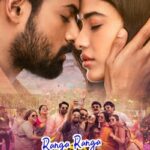 Ranga-Ranga-Vaibhavanga-2022