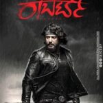 Roberrt-2021-UNCUT-Dual-Audio-Hindi-Kannada-Movie