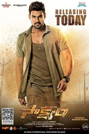 Saakshyam-Pralay-The-Destroyer-2018-Dual-Audio-Hindi-Telugu-Movie