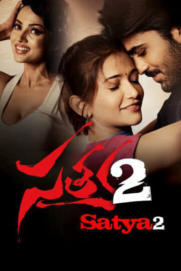Satya-2-2013-Dual-Audio-Hindi-Telugu-Movie
