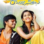 Seethamma-Andalu-Ramayya-Sitralu-2016-Dual-Audio-Hindi-Telugu-Movie