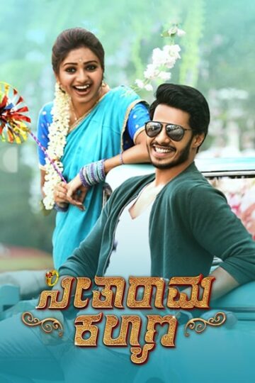 Seetharama-Kalyana-2019-Dual-Audio-Hindi-Kannada-Movie