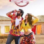 Seetimaarr-2021-UNCUT-Dual-Audio-ORG-Hindi-Telugu-Movie