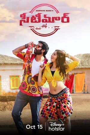 Seetimaarr-2021-UNCUT-Dual-Audio-ORG-Hindi-Telugu-Movie