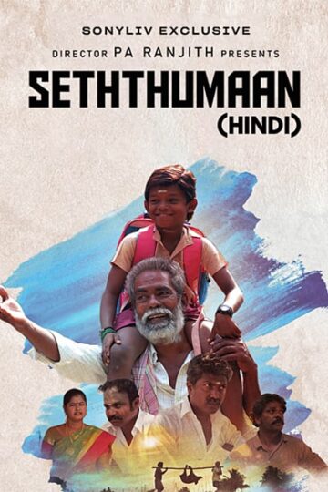 Seththumaan-2021-Dual-Audio-Hindi-Tamil-Movie