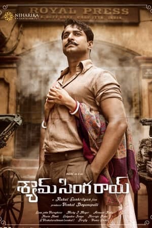Shyam-Singha-Roy-2021-HQ-Hindi-Dubbed-Movie
