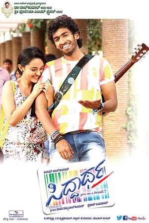 Siddhartha-2015-UNCUT-Dual-Audio-Hindi-Kannada-Movie