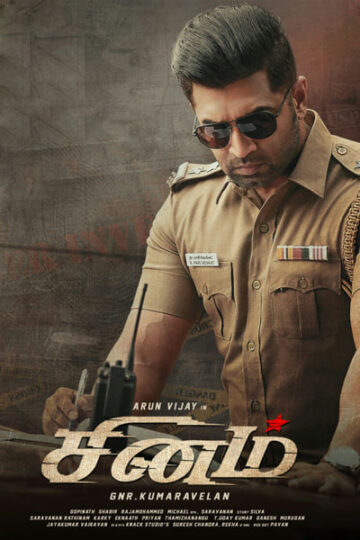 Sinam-2022-Dual-Audio-Hindi-Tamil-Movie (1)