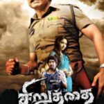 Siruthai-2011-UNCUT-Dual-Audio-Hindi-Tamil-Movie