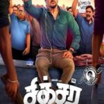 Sixer-2019-UNCUT-Dual-Audio-Hindi-Tamil-Movie