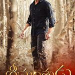 Srimanthudu-2015-Dual-Audio-Hindi-Telugu-Movie