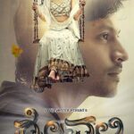 Srivalli-2017-Dual-Audio-Hindi-Telugu-Movie