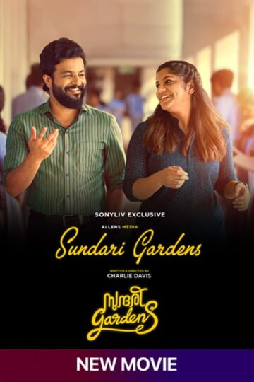 Sundari-Gardens-2022-Dual-Audio-Hindi-Malayalam-Movie