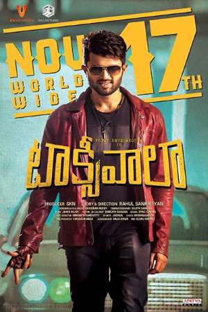 Taxiwaala-2018-UNCUT-Dual-Audio-Hindi-Telugu-Movie (1)