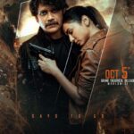 The-Ghost-2022-Hindi-Dubbed-Movie (1)