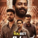 Theerppu-2022-Hindi-Dubbed-Movie