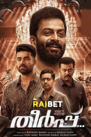 Theerppu-2022-Hindi-Dubbed-Movie