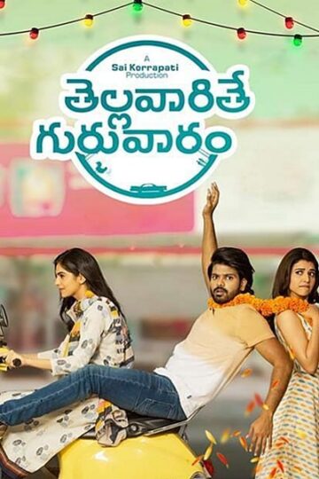 Thellavarithe-Guruvaram-2021-Dual-Audio-Hindi-Telugu-Movie