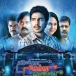 Time-Machine-2015-Dual-Audio-Hindi-Tamil-Movie