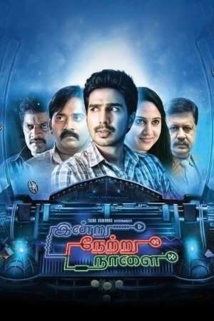 Time-Machine-2015-Dual-Audio-Hindi-Tamil-Movie