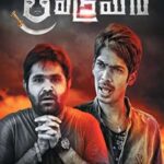 Trivikraman-2016-UNCUT-Dual-Audio-Hindi-Telugu-Movie