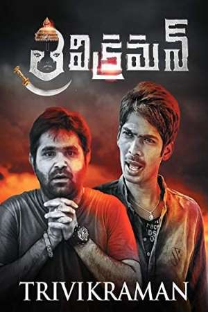 Trivikraman-2016-UNCUT-Dual-Audio-Hindi-Telugu-Movie
