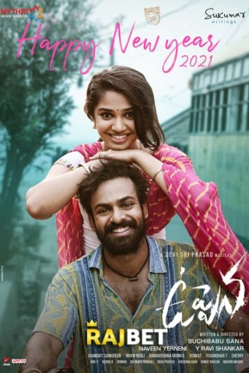 Uppena-2021-Hindi-Dubbed-Movie