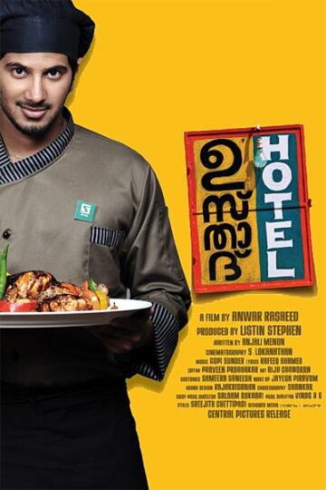 Ustad-Hotel-2012-Dual-Audio-Hindi-Malayalam-Movie